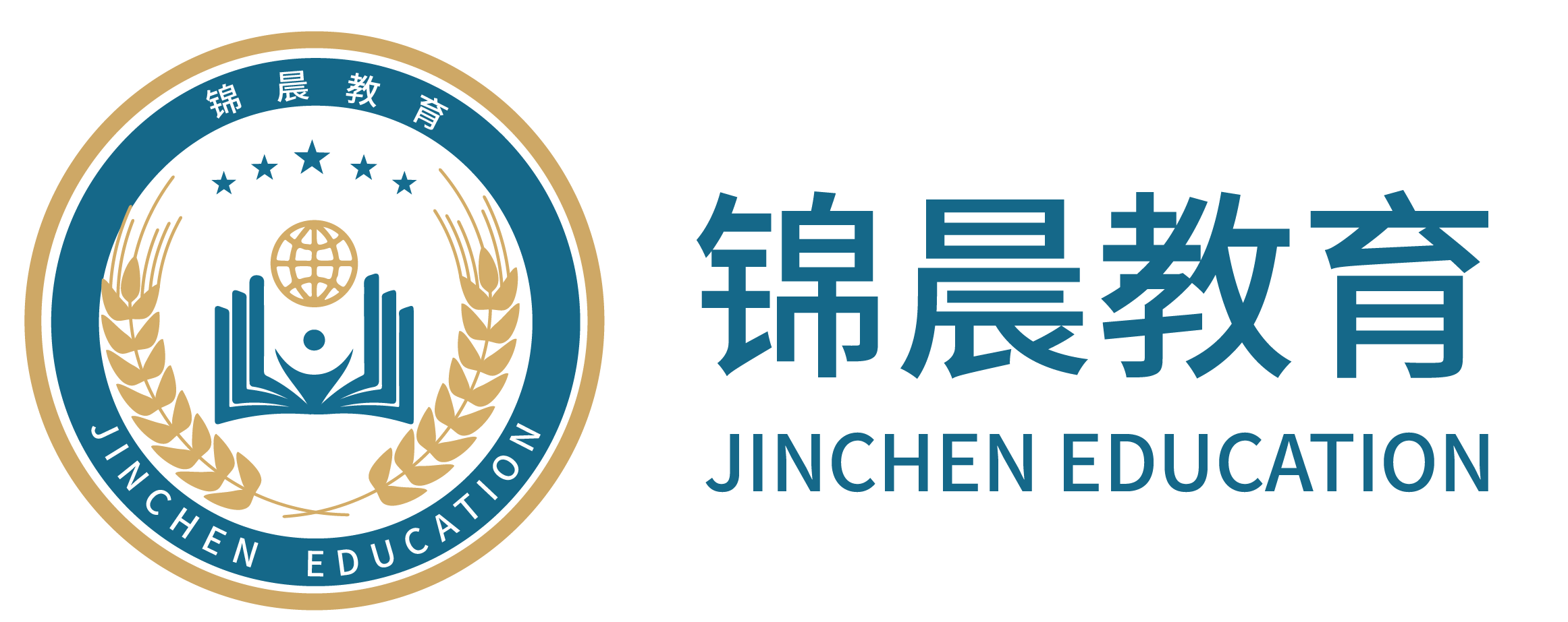 锦晨教育：常州工学院2026年五年一贯制“专转本”（师范类）招生简章